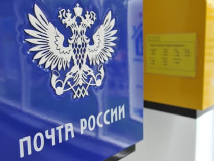 Татары могут написать поздравление Деду Морозу