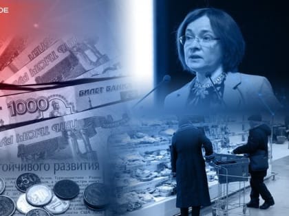 Чрезвычайная кредитная ситуация
