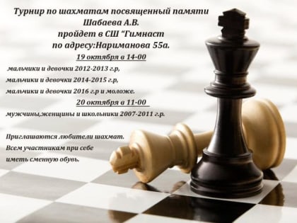 Возможности для участия в исследовательских проектах