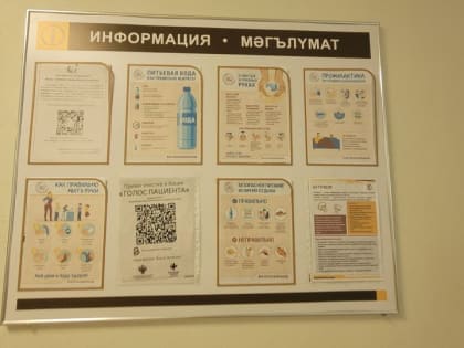 Новый проект по улучшению городской инфраструктуры