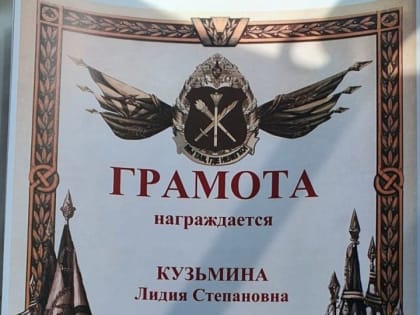 Священники и активные миряне Чистопольской епархии награждены благодарственными письмами Министерства обороны РФ