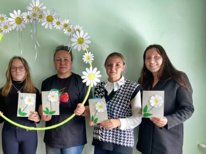 «Ромашка - символ верности, красивой любви»