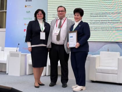 Набережные Челны: успех кадрового центра на конкурсе «Проектный Олимп»