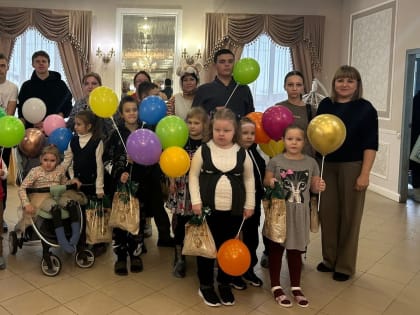Доброта и поддержка: мероприятие для детей с ограниченными возможностями