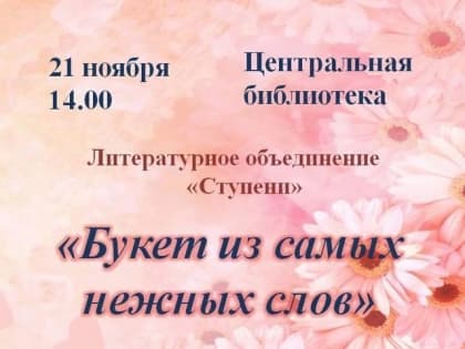 Вход свободный на культурное мероприятие в городе