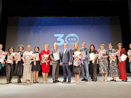 Чистопольскому филиалу КИУ 30 лет!