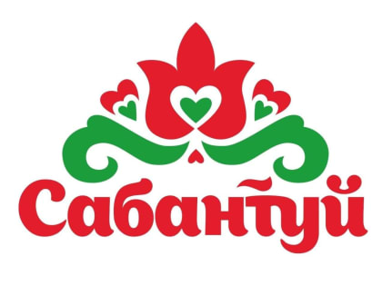 Внимание! Изменилось время проведения праздника Сабантуй-2024