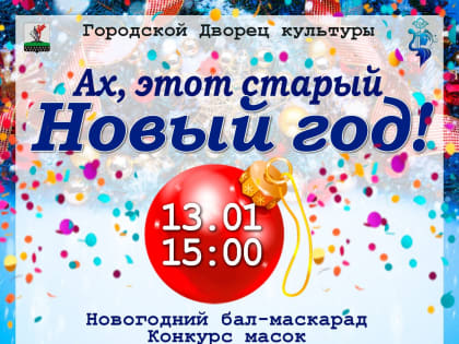 Елабужан приглашают на концертную программу 