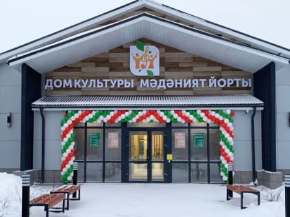 В 2025 году запустят программу «Земский работник культуры»