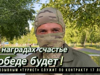 Военнослужащий из Лаишевского района 17 лет служит по контракту