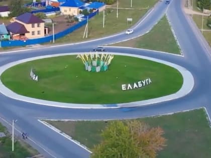 Итоги года в Елабужском районе