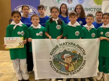 Юные натуралисты показали свои достижения на конкурсах