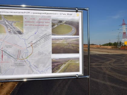 Открытие скоростной дороги «Алексеевское-Альметьевск» совсем скоро!