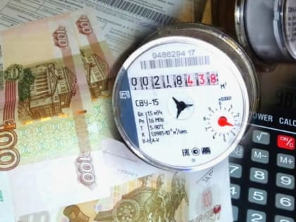 С 1 июля повышаются допустимые индексы на цены коммунальных услуг