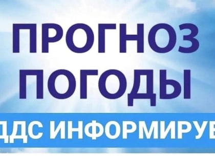 Погода в Татарстане: Прогноз на конец сентября 2024 года