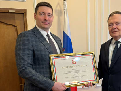 Роман Каплиев отмечен почетной грамотой полномочного представителя Президента РФ в ПФО