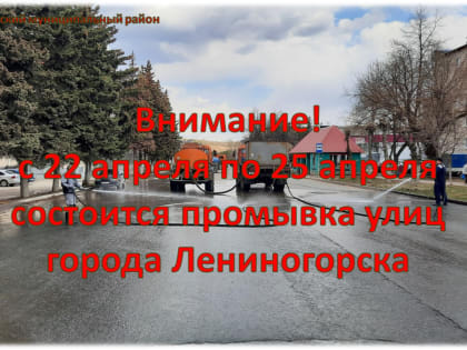 Уважаемые жильцы и автовладельцы!