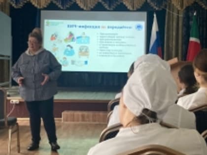 Лекция для студентов Набережночелнинского медицинского колледжа
