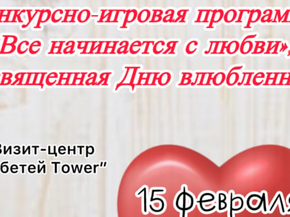Внимание, анонс!