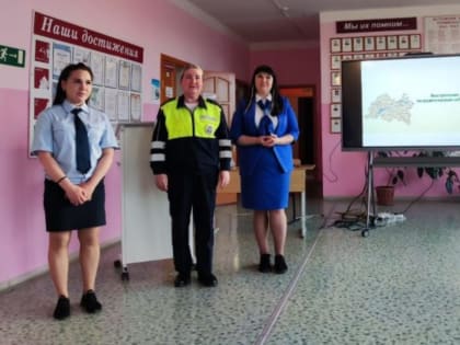 В Сарсак-Омгинском лицее прошло родительское собрание по профилактике детского дорожно-транспортного травматизма