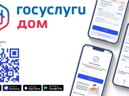 Новые возможности для владельцев квартир в многоэтажках