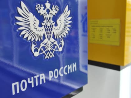 Татарстанцы могут поздравить Деда Мороза с днем рождения