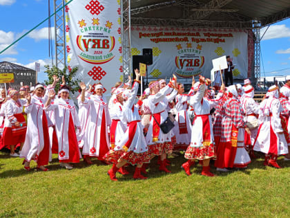 «Уяв-2024»