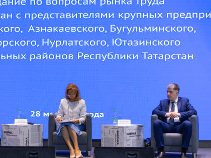 В центре внимания – вопросы трудоустройства и профессионального обучения