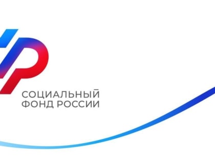 Отделение Социального фонда России по Республике Татарстан предупреждает о новом виде мошенничества
