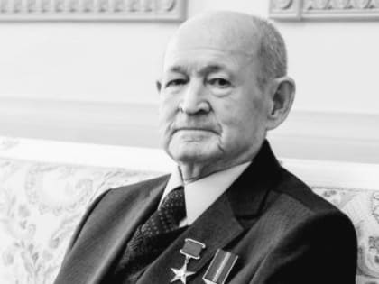 Ушел из жизни Герой Социалистического Труда Ильдус Мостюков