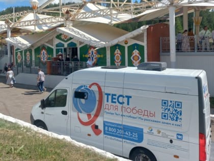 На Альметьевском Сабантуе желающие могли сдать тест на ВИЧ