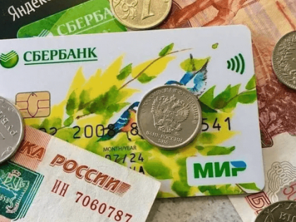 Россиянам старше 56 лет автоматически придет на карту новая выплата с 11 июня