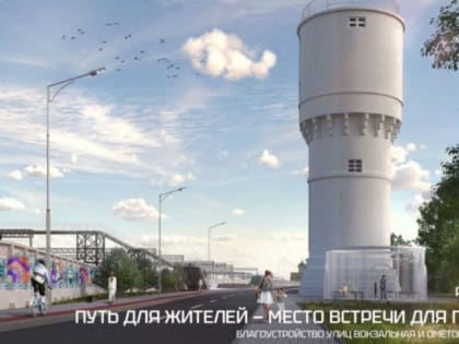 Всероссийский форум о развитии малых городов и исторических поселений