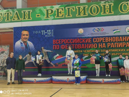 Турнир памяти ОЧ  Анвара Ибрагимова по фехтованию