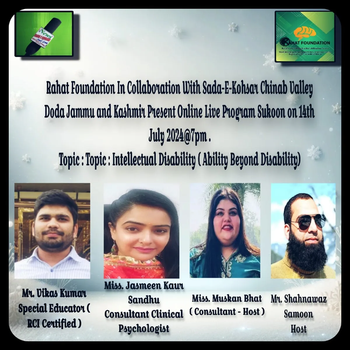 Vikas Kumar Special Educator photo 5