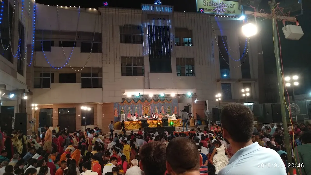 Shri Shiv Narayan Sidheshwar Public School photo 5