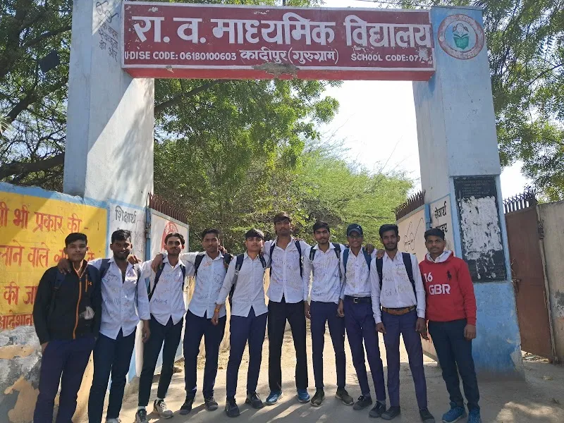 Kadipur, Govt. Sr. Sec. School
