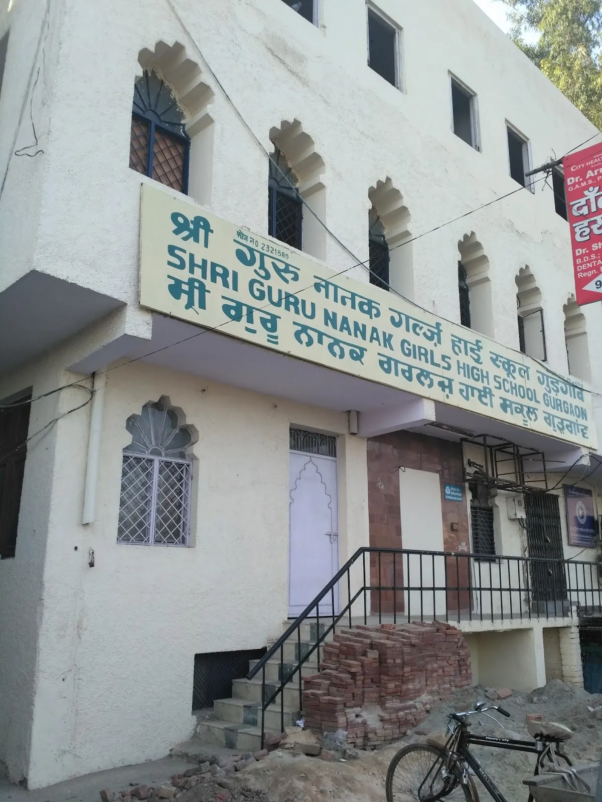 Shri Guru Nanak Girls High School, Gurgaon photo 5