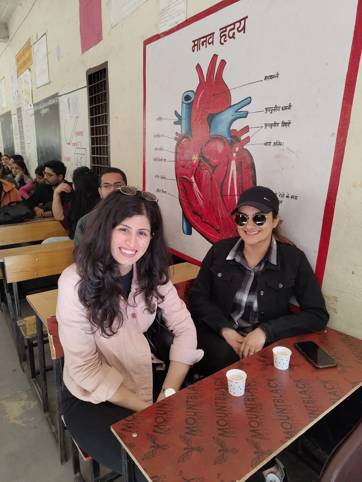 GOVT. SCHOOL PRIMARY, Shivaji Nagar photo 3