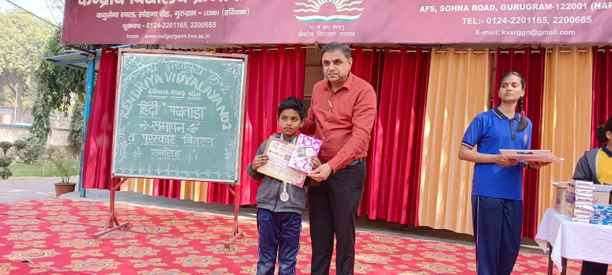 Kendriya Vidyalaya No. 2 Gurugram photo 2