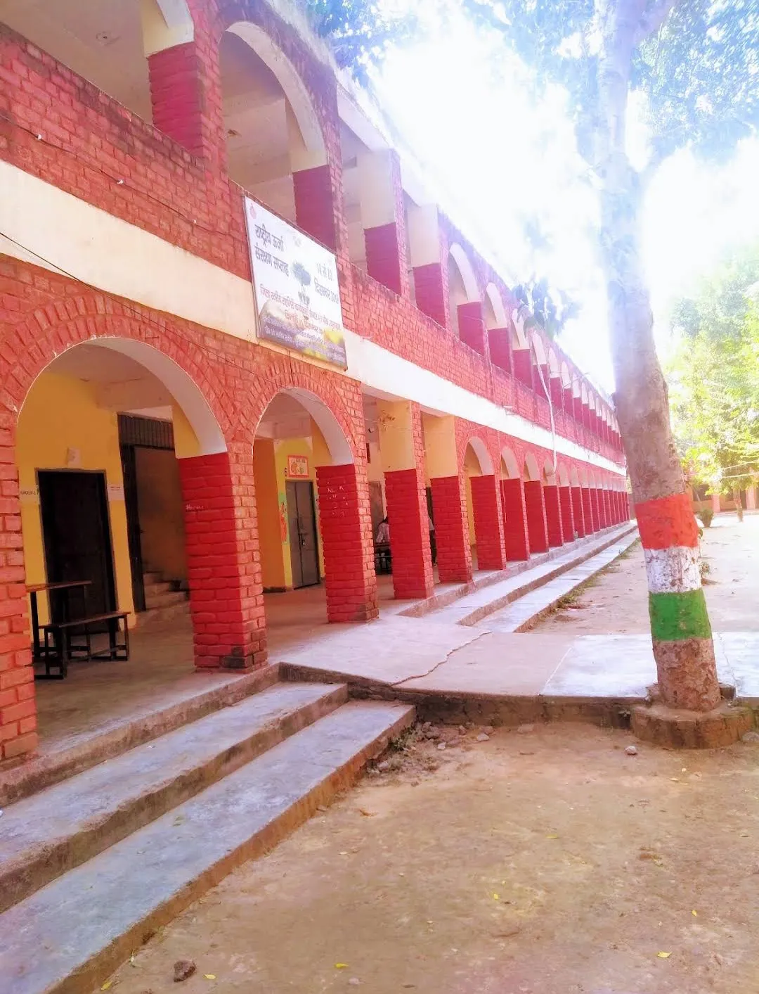 Govt. Model Sr Secondary School 4/7 Urban Estate photo 2