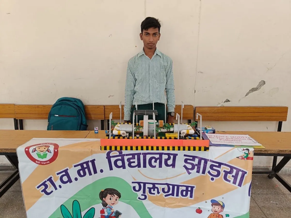 Government Senior Secondary School photo 6