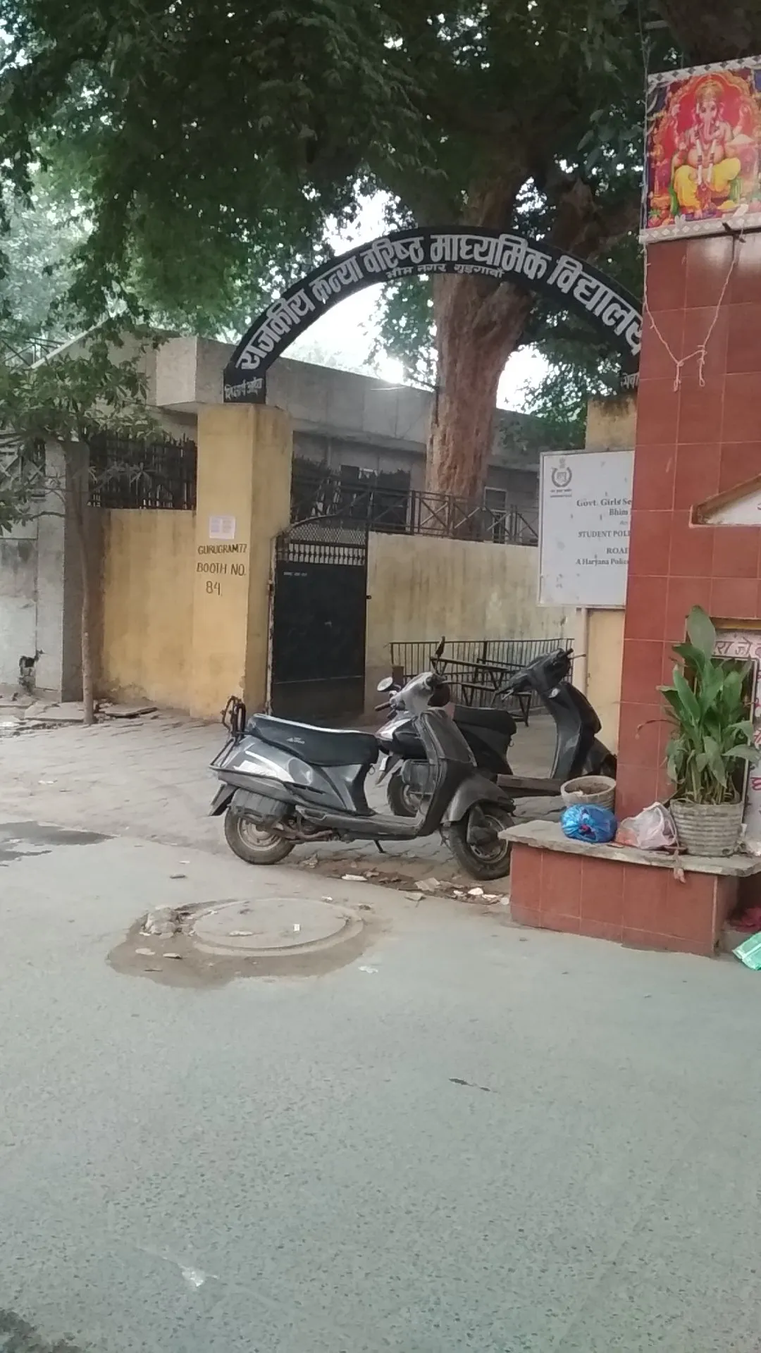 Govt Girls Sr Sec School, Bhim Nagar photo 3