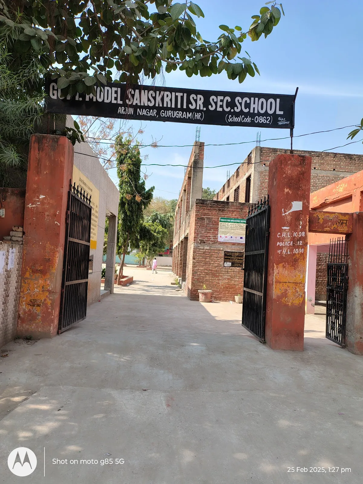 GOVT. GIRLS SR. SEC. SCHOOL, ARJUN NAGAR, NEAR RAM LEELA GROUND photo 2