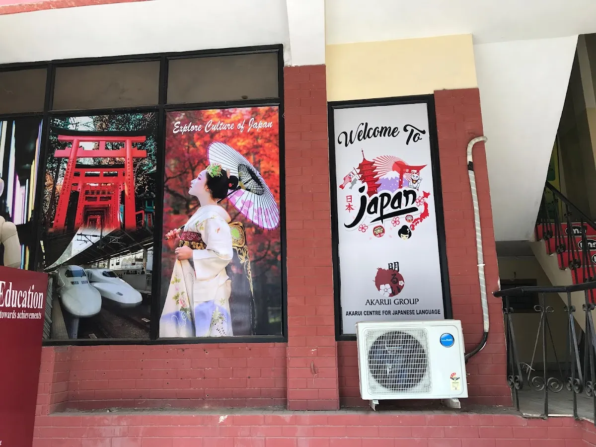 Japanese Language Institute in Gurgaon -Akarui Centre photo 3