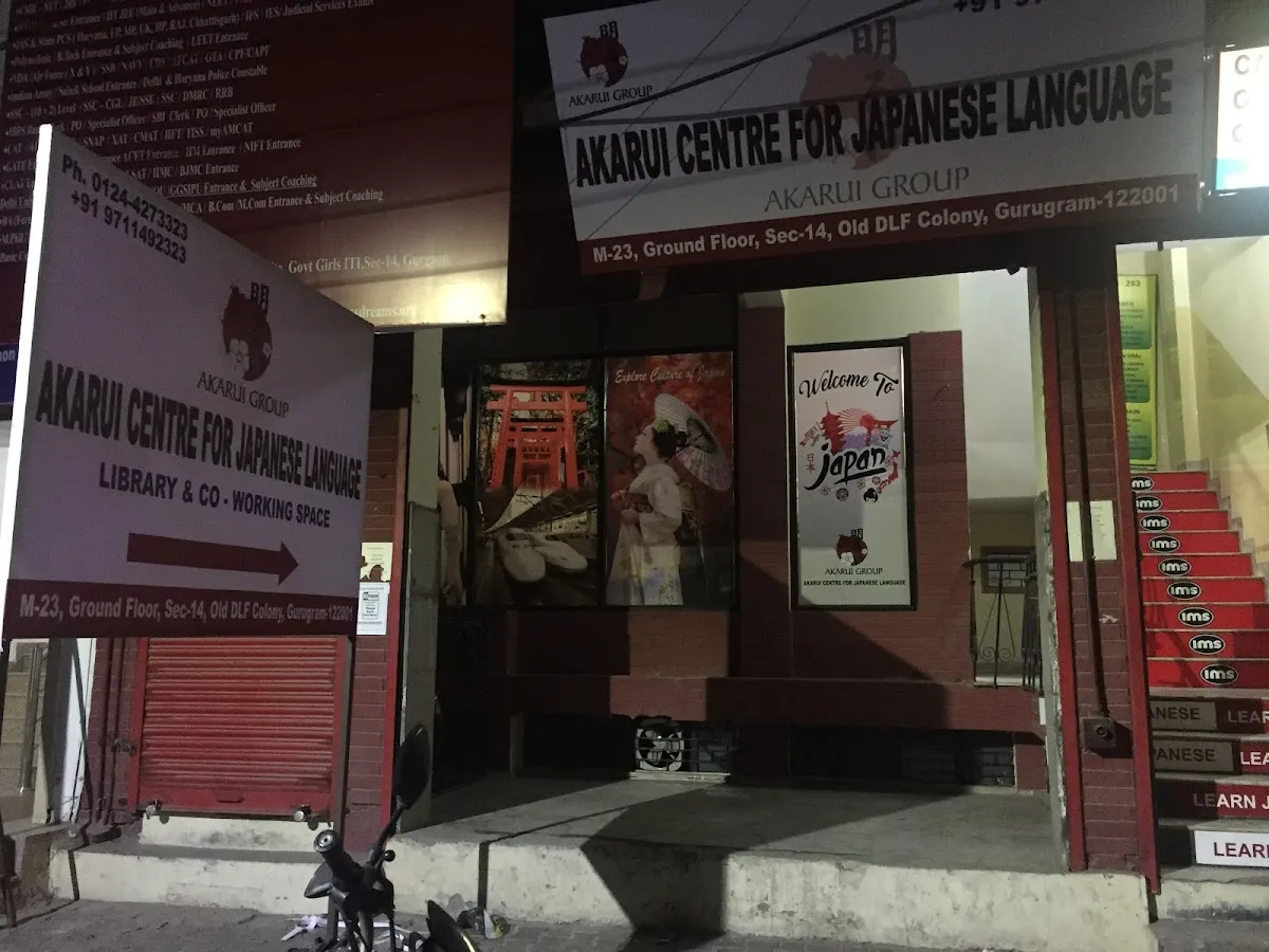 Japanese Language Institute in Gurgaon -Akarui Centre photo 6