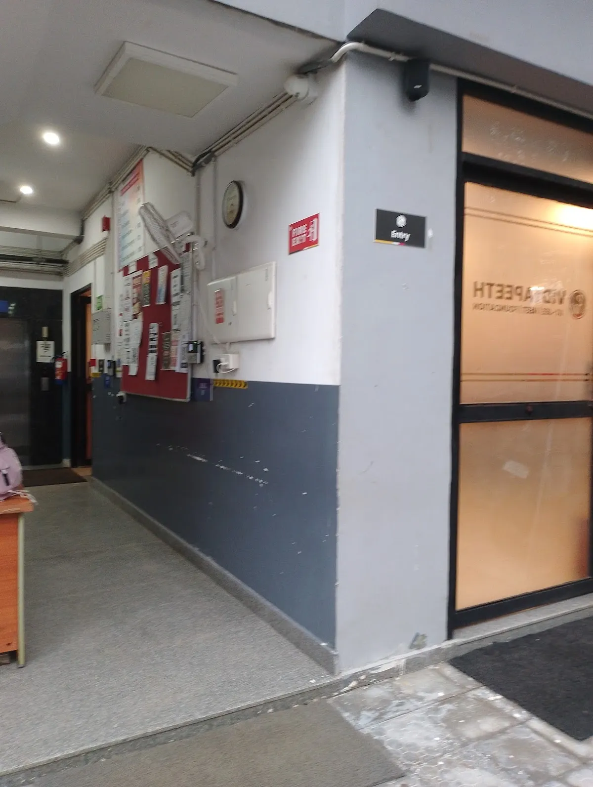 Physics Wallah Vidyapeeth Coaching Center Gurugram | IIT JEE, NEET & Foundation Classes photo 2