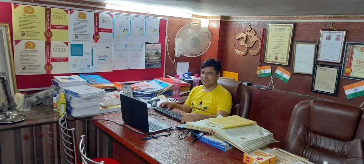 CIAAT COMPUTER CENTRE photo 2