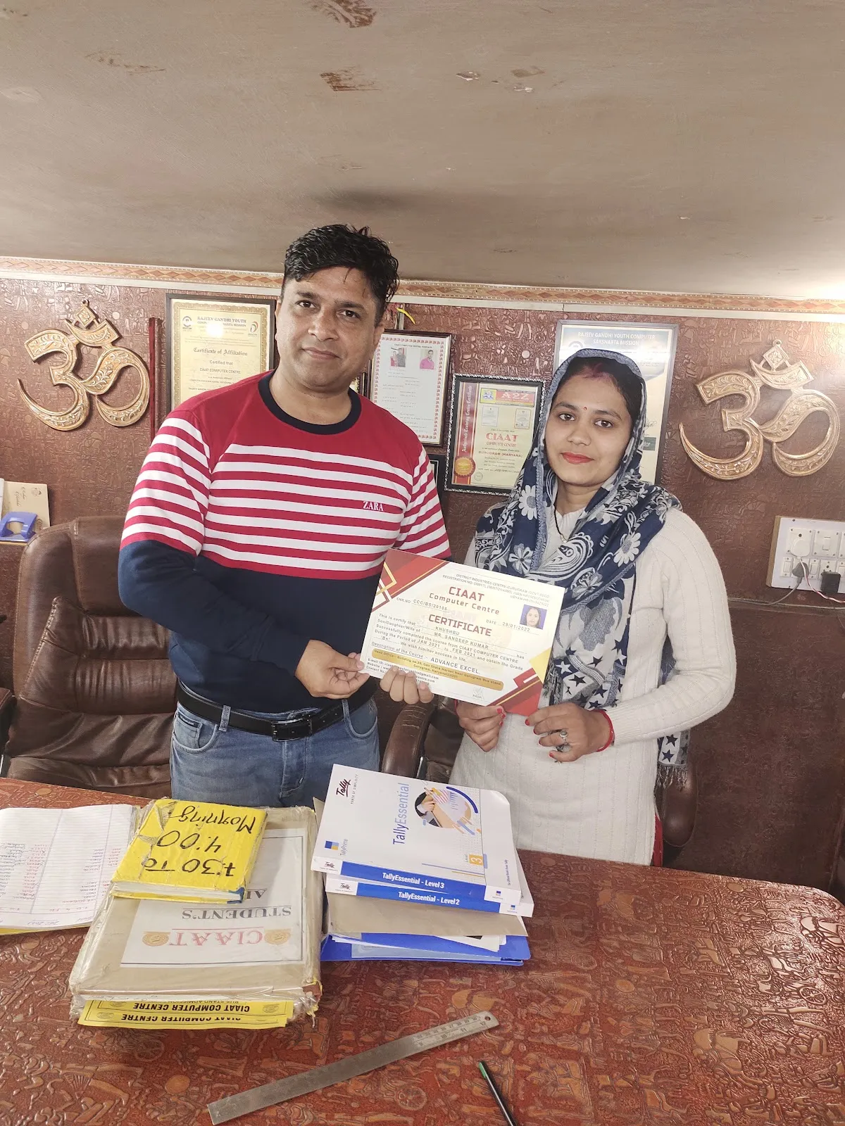 CIAAT COMPUTER CENTRE photo 4