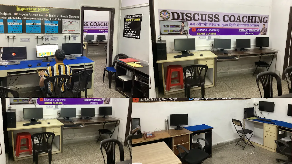 DISCUSS COACHING | BEST COMPUTER INSTITUTE IN GURGAON photo 2